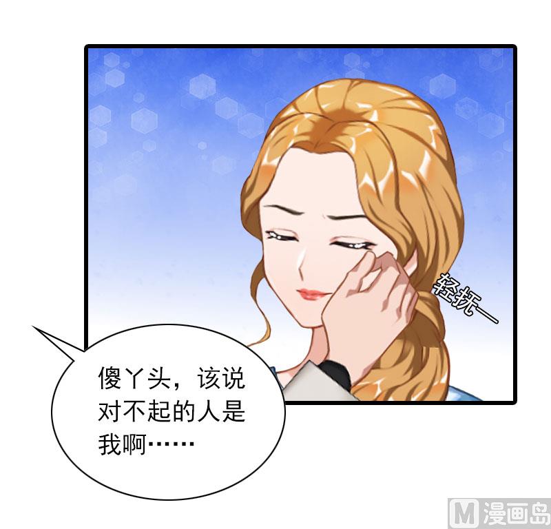 第34话 终结，爱你-第34话