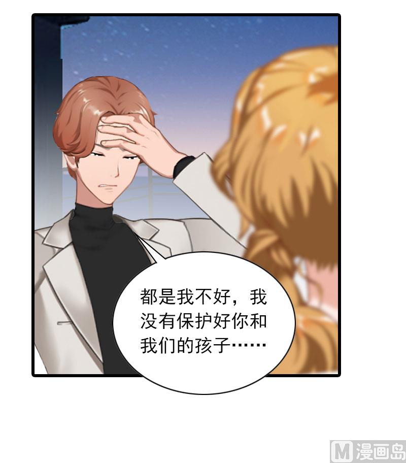 第34话 终结，爱你-第34话