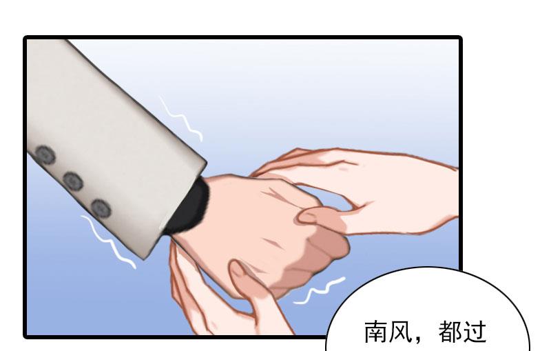 第34话 终结，爱你-第34话