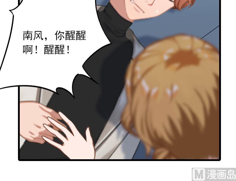 第34话 终结，爱你-第34话