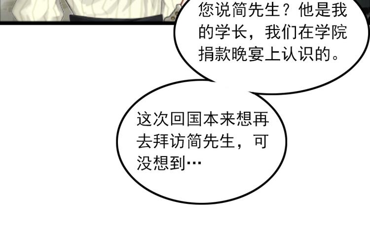 第6话 怀孕了？(1/2)-第6话