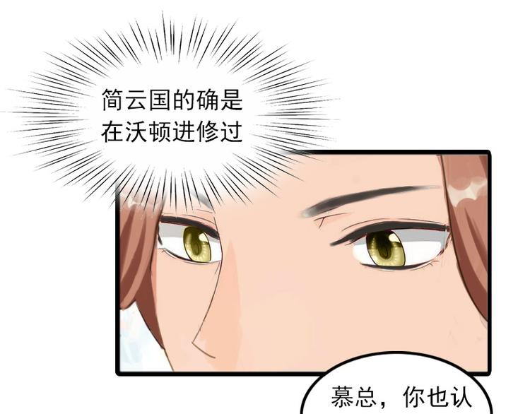 第6话 怀孕了？(1/2)-第6话