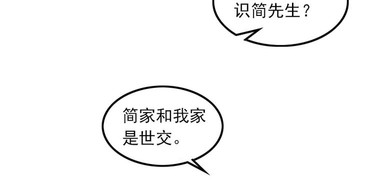 第6话 怀孕了？(1/2)-第6话