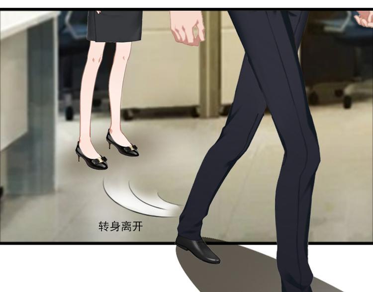 第6话 怀孕了？(1/2)-第6话