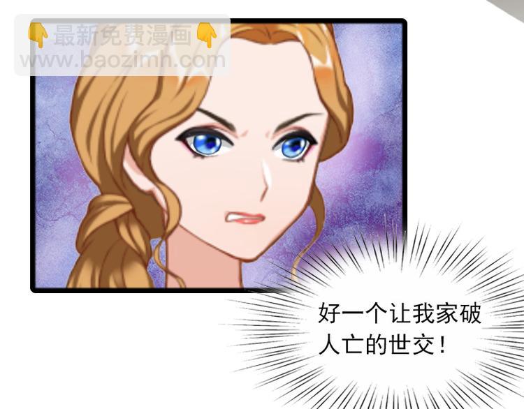 第6话 怀孕了？(1/2)-第6话