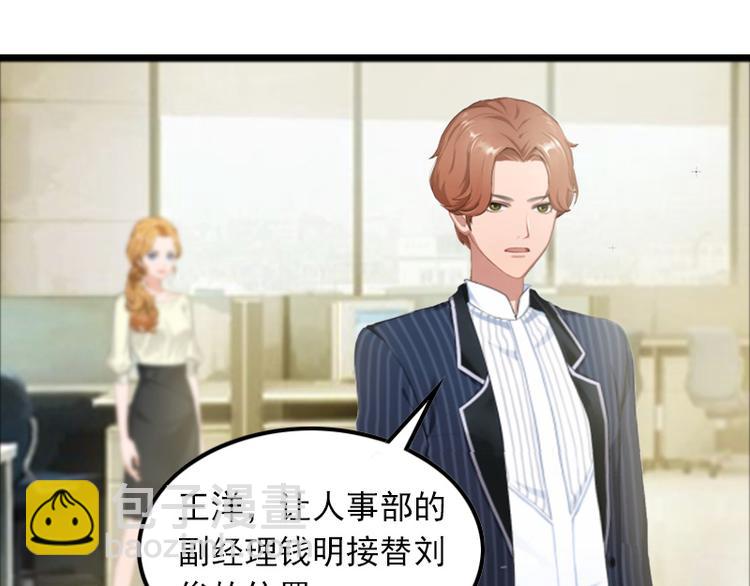 第6话 怀孕了？(1/2)-第6话