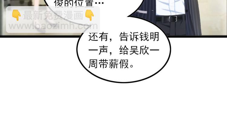 第6话 怀孕了？(1/2)-第6话