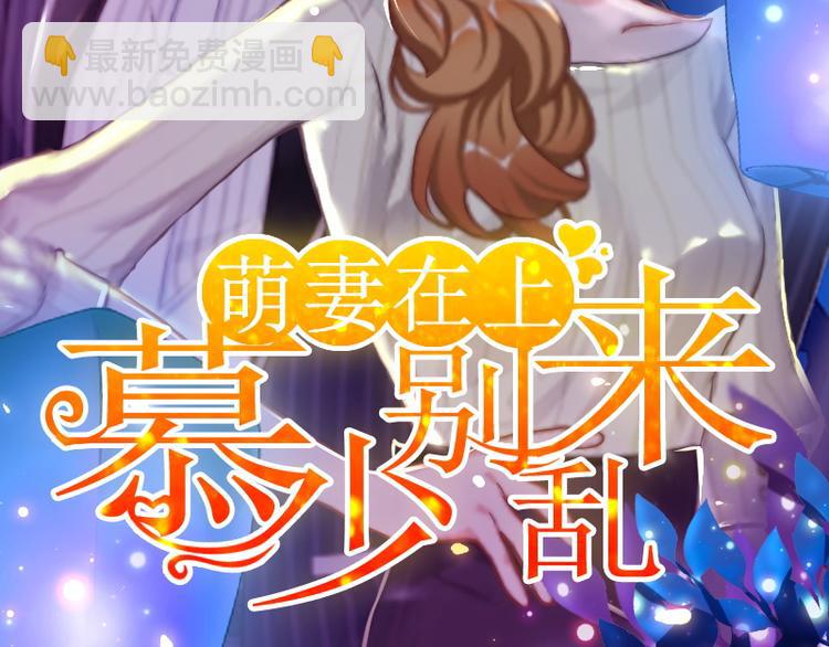 第6话 怀孕了？(1/2)-第6话