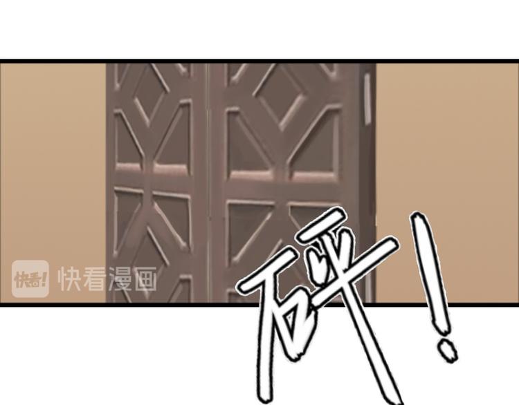 第6话 怀孕了？(1/2)-第6话