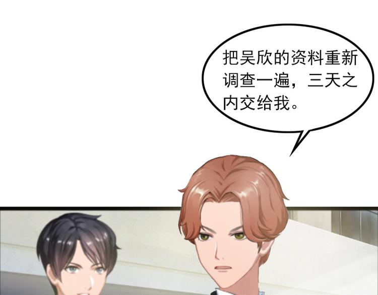 第6话 怀孕了？(1/2)-第6话