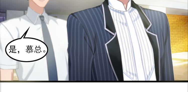 第6话 怀孕了？(1/2)-第6话