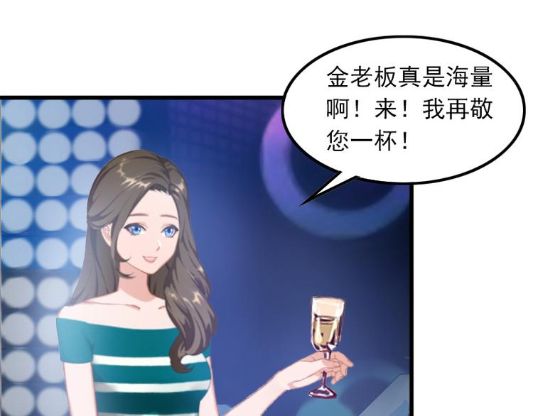 第6话 怀孕了？(1/2)-第6话