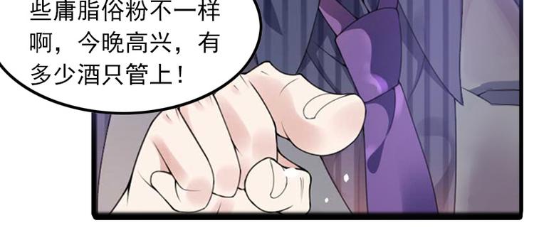 第6话 怀孕了？(1/2)-第6话