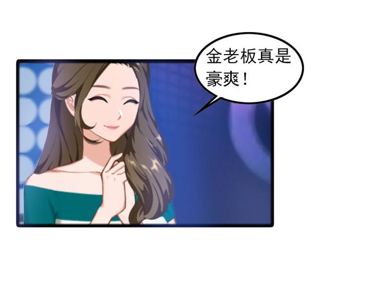 第6话 怀孕了？(1/2)-第6话