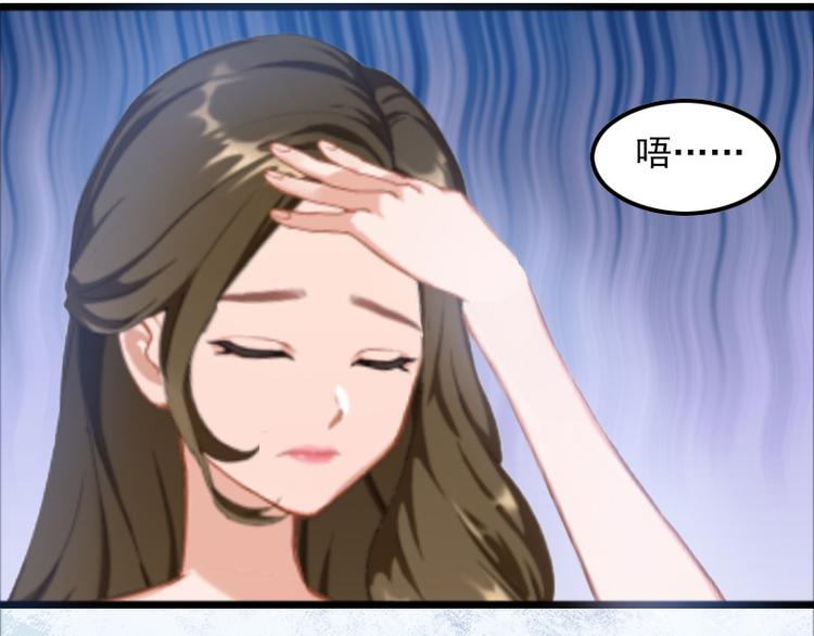 第6话 怀孕了？(1/2)-第6话