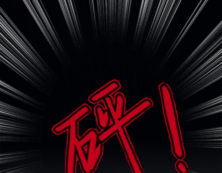 第6话 怀孕了？(1/2)-第6话