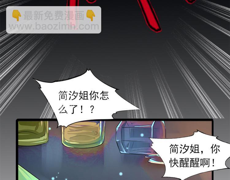 第6话 怀孕了？(1/2)-第6话