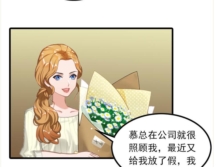 第8话 唐亦云的算计(1/2)-第8话