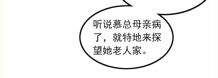 第8话 唐亦云的算计(1/2)-第8话