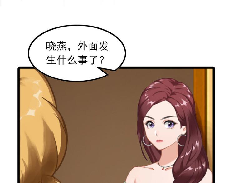 第8话 唐亦云的算计(1/2)-第8话