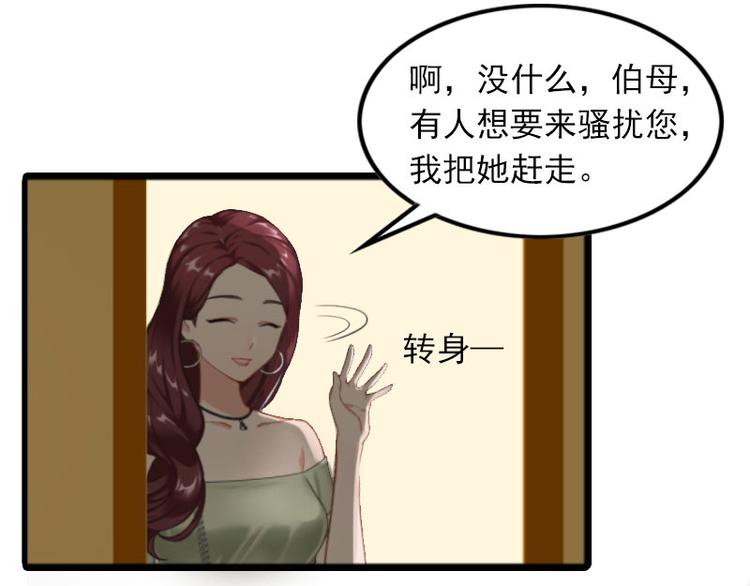 第8话 唐亦云的算计(1/2)-第8话