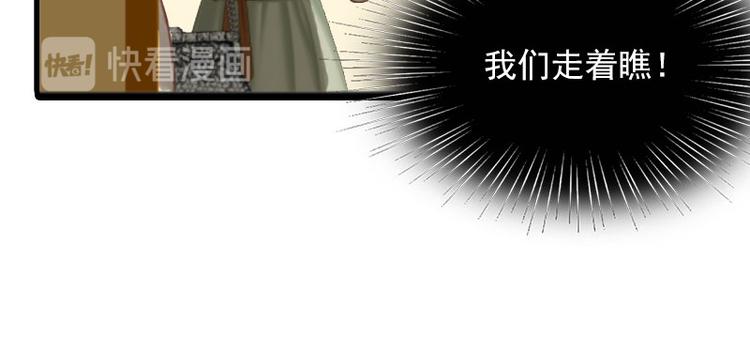 第8话 唐亦云的算计(1/2)-第8话