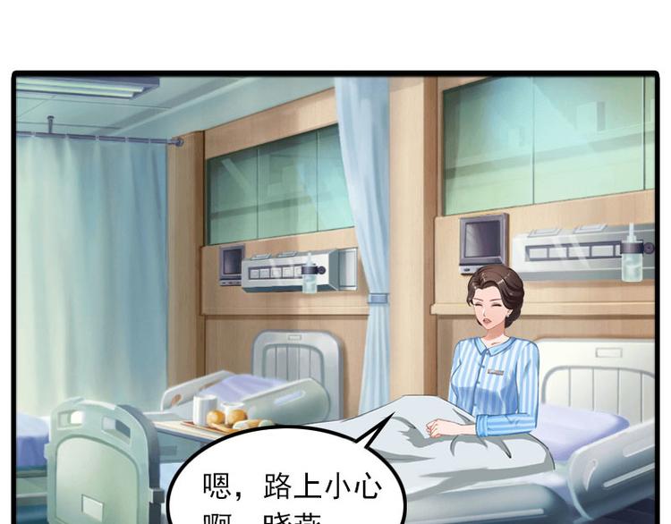 第8话 唐亦云的算计(1/2)-第8话