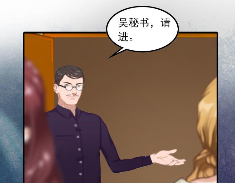 第8话 唐亦云的算计(1/2)-第8话