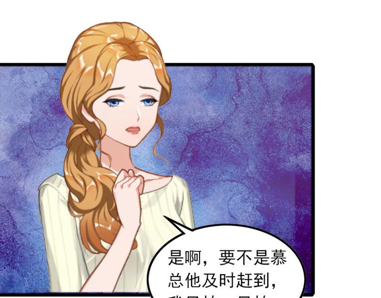 第8话 唐亦云的算计(1/2)-第8话