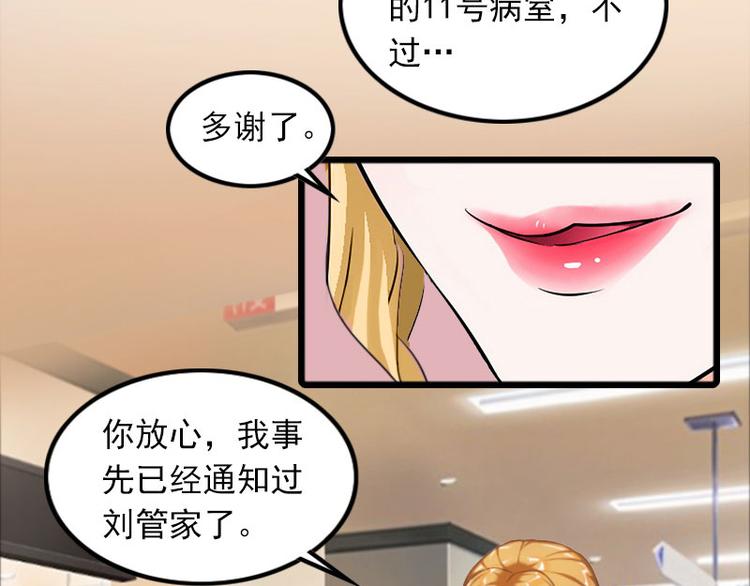 第8话 唐亦云的算计(1/2)-第8话