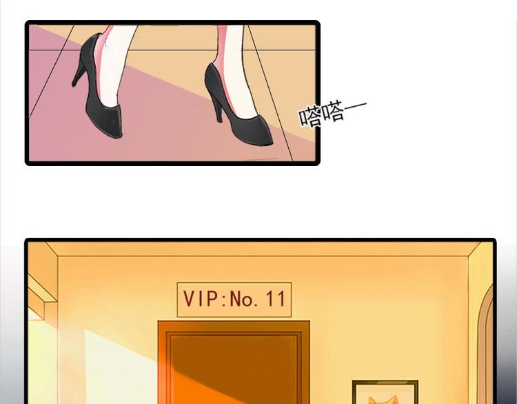 第8话 唐亦云的算计(1/2)-第8话