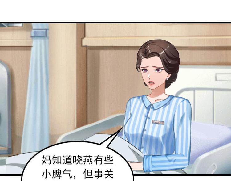 第10话 如意算盘(1/2)-第10话