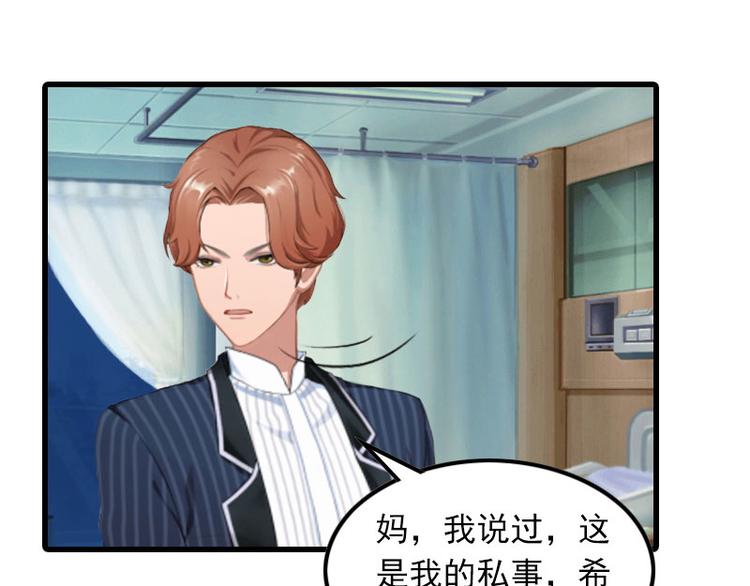 第10话 如意算盘(1/2)-第10话