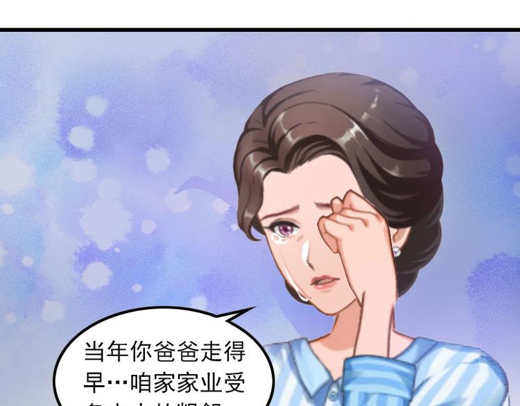 第10话 如意算盘(1/2)-第10话