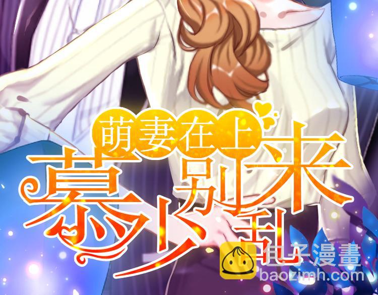 第10话 如意算盘(1/2)-第10话