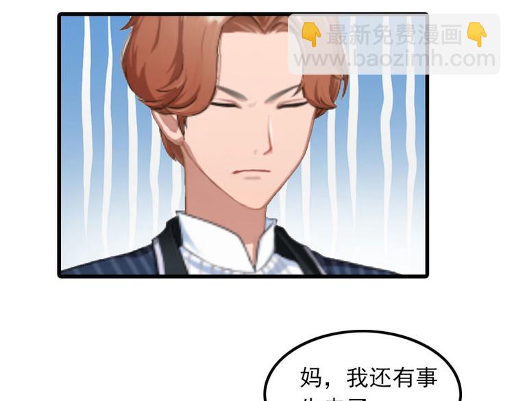 第10话 如意算盘(1/2)-第10话