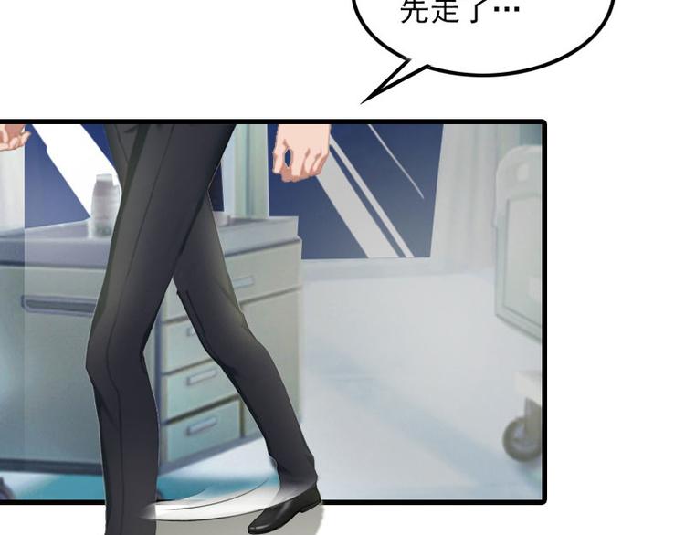 第10话 如意算盘(1/2)-第10话