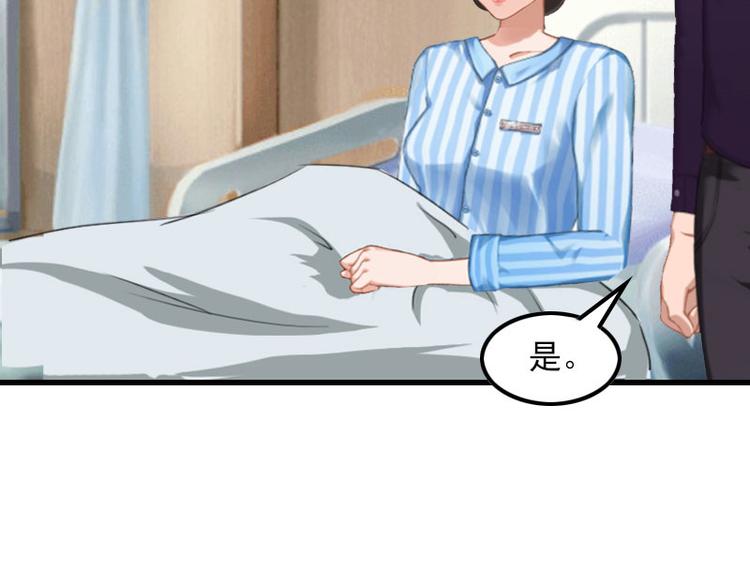 第10话 如意算盘(1/2)-第10话