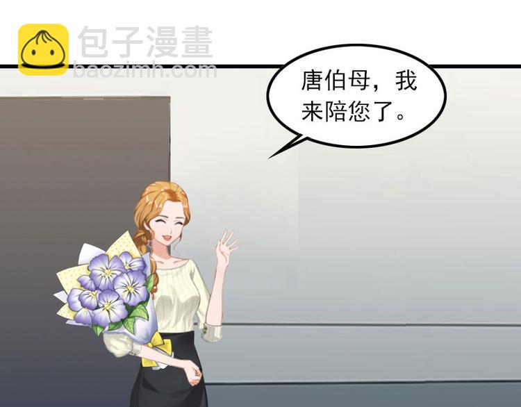 第10话 如意算盘(1/2)-第10话