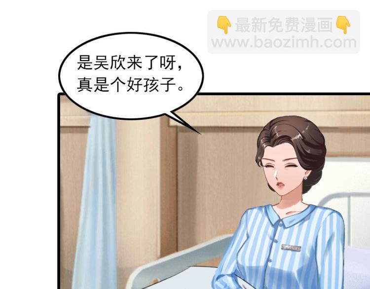 第10话 如意算盘(1/2)-第10话