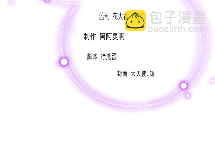 第10话 如意算盘(1/2)-第10话