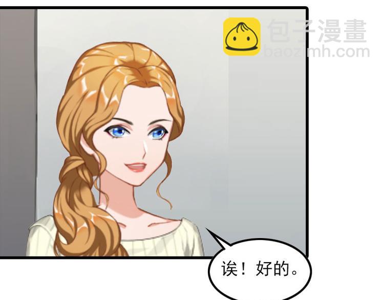 第10话 如意算盘(1/2)-第10话