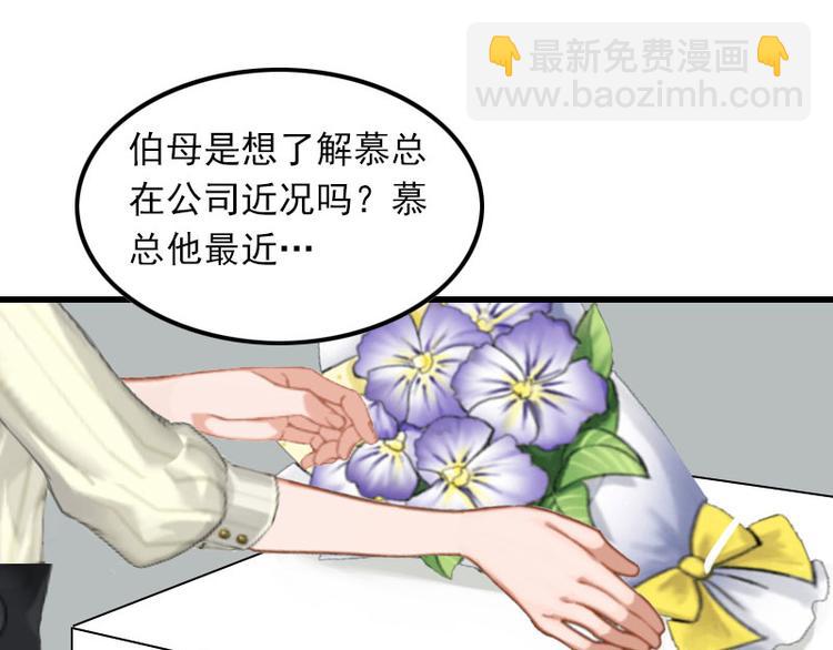 第10话 如意算盘(1/2)-第10话