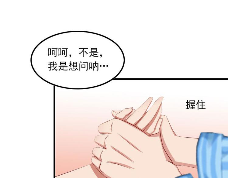 第10话 如意算盘(1/2)-第10话