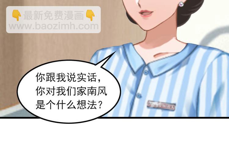 第10话 如意算盘(1/2)-第10话