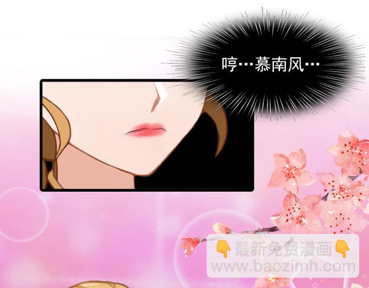 第10话 如意算盘(1/2)-第10话