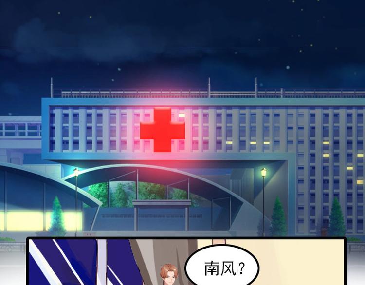 第10话 如意算盘(1/2)-第10话