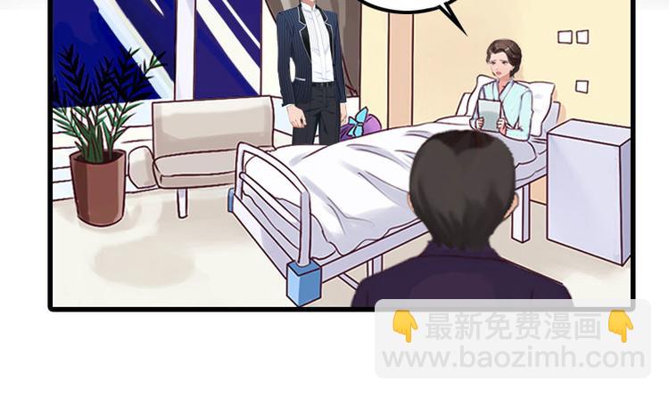 第10话 如意算盘(1/2)-第10话