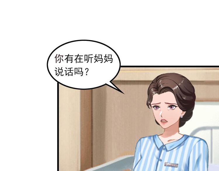 第10话 如意算盘(1/2)-第10话