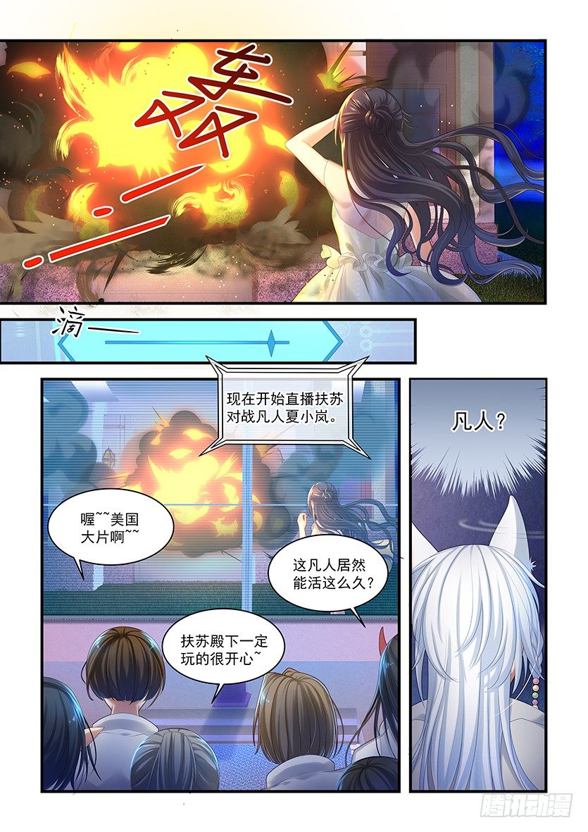 第11话：给你准备的烟花&hellip;-第10话